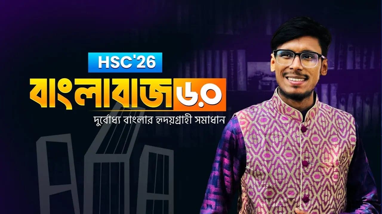 BP BanglaBuzz 6.0 HSC 2026 - Classes, Notes & Exams