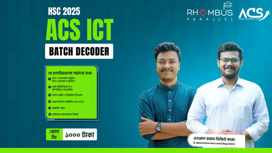 Acs Ict Decoders 2025 - Classes Lecture & Practice Sheets