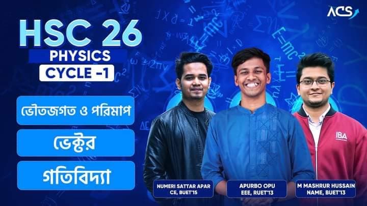 HSC26 Acs Physics Cycle 01 FREE